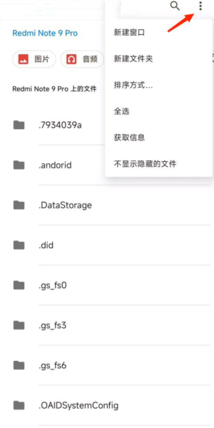 小米主题商店国际版app图片16