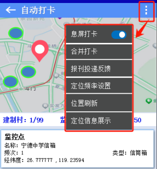 中邮揽投2025最新版本下载