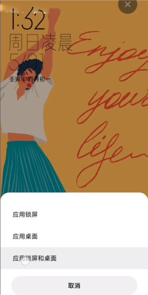 小米主题商店国际版app图片12