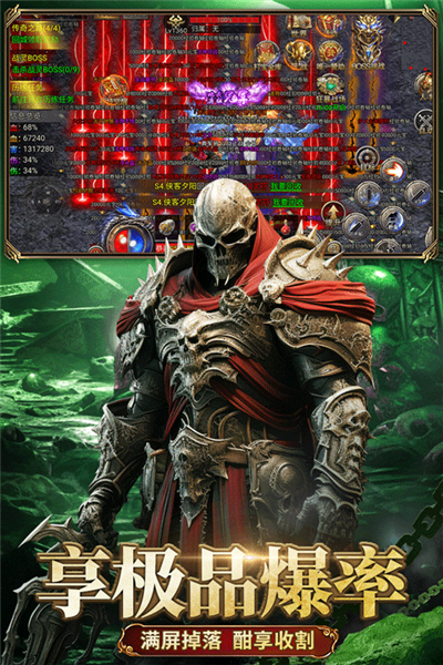 龙迹之城折扣版图片4