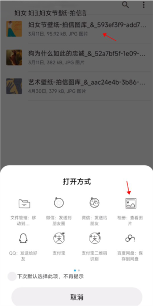 小米主题商店国际版app图片18