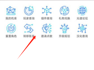 星河避难所app最新版下载