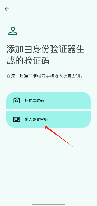 谷歌验证器官方app2025最新版