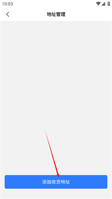 旺旺商聊安卓版12