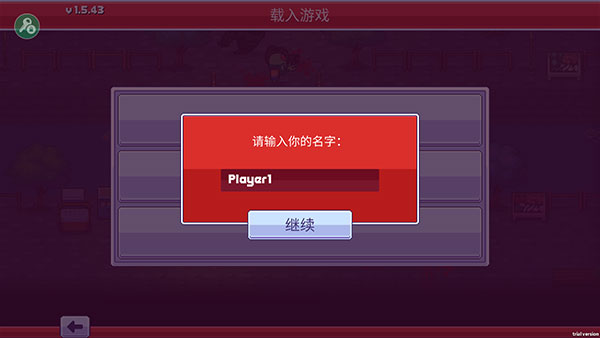 僵尸入侵3启示录内置菜单版新手攻略5