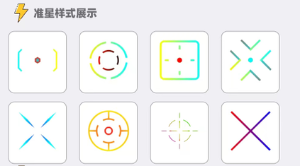 hxhz.zcc红仙画质助手下载安装