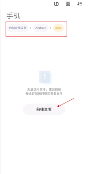 小米主题商店国际版app图片15