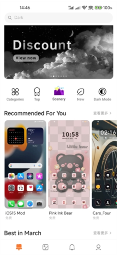 小米主题商店国际版app图片1