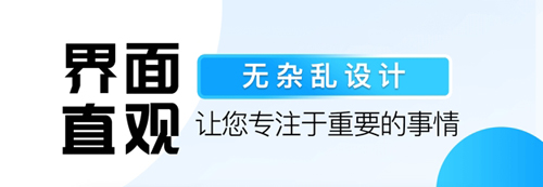 旺旺商聊安卓版3