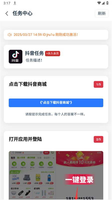 画质MxPro终极版app官方最新版2025 画质MxPro终极版app官方最新版2025