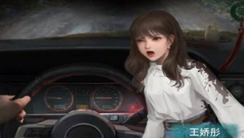 纸嫁衣3鸳鸯债双人版讲得是什么故事