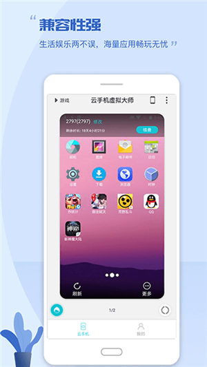 挽念虚拟机终极版