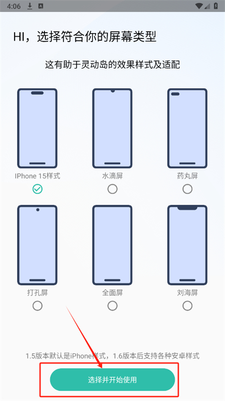 AI万象灵动岛app安卓手机版