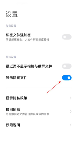 小米主题商店国际版app图片14