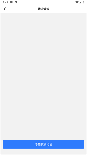 旺旺商聊安卓版10