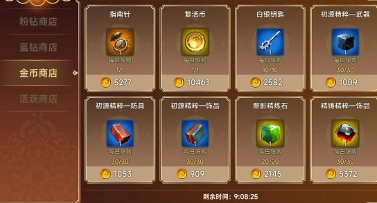 遗迹旅人国服手机版下载 遗迹旅人国服手机版下载