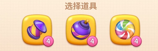 超级改造家内置功能菜单版9