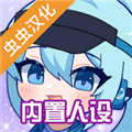 扭蛋人生2官方正版(Gacha Life 2)