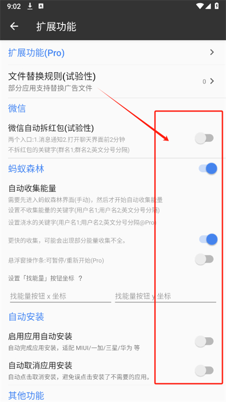 一指禅app安卓手机版