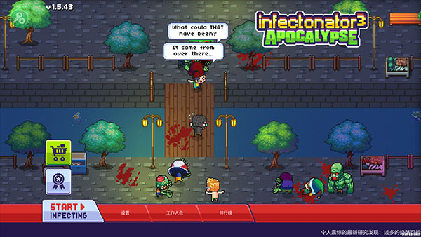 僵尸入侵3启示录内置菜单版新手攻略3