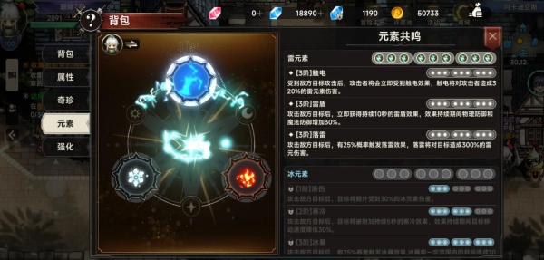 遗迹旅人国服手机版下载 遗迹旅人国服手机版下载