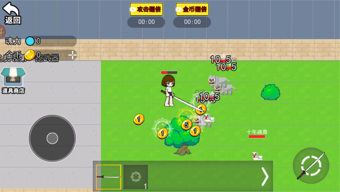 神级魂环世界手游下载