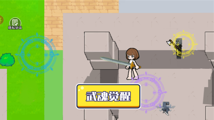 神级魂环世界手游下载