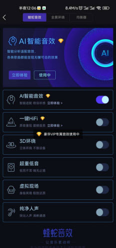 酷我音乐盒2023免费下载官网最新版本-酷我音乐模块板v10.6.0.0高级免费版下载v10.6.0.0