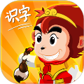 悟空识字app破解版