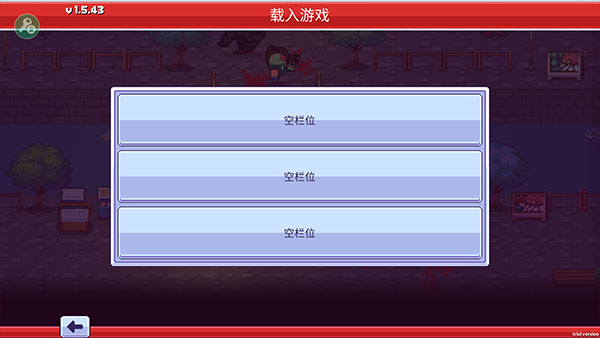 僵尸入侵3启示录内置菜单版新手攻略4