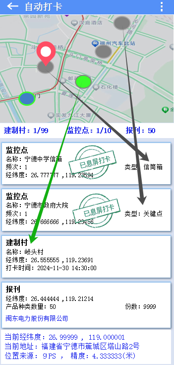 中邮揽投2025最新版本下载