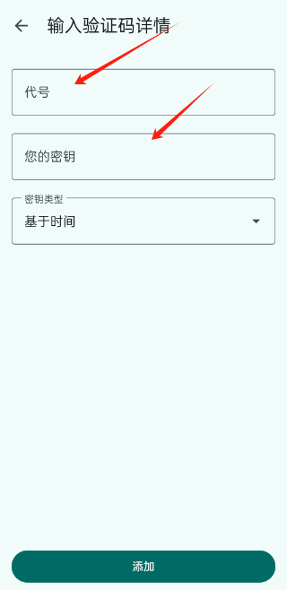 谷歌验证器官方app2025最新版
