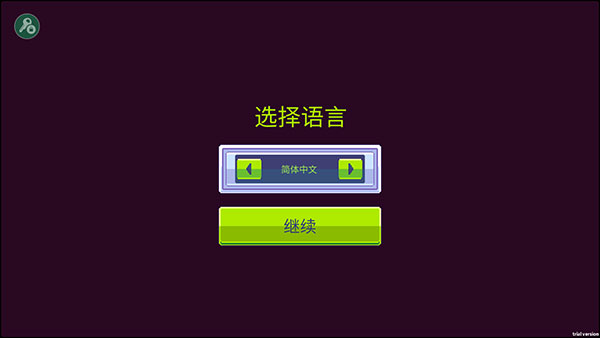 僵尸入侵3启示录内置菜单版新手攻略2