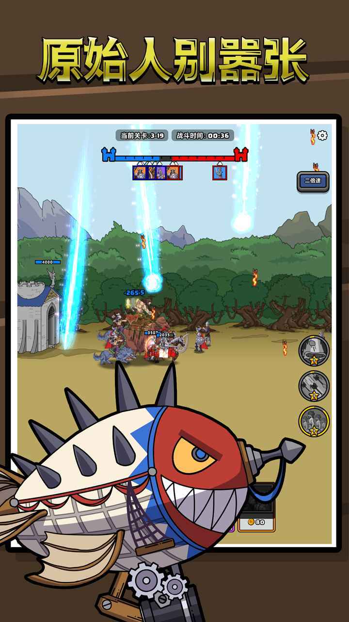 原始人别嚣张FF内置作弊菜单