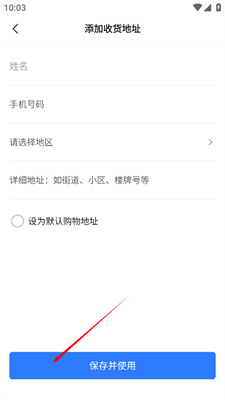 旺旺商聊安卓版13
