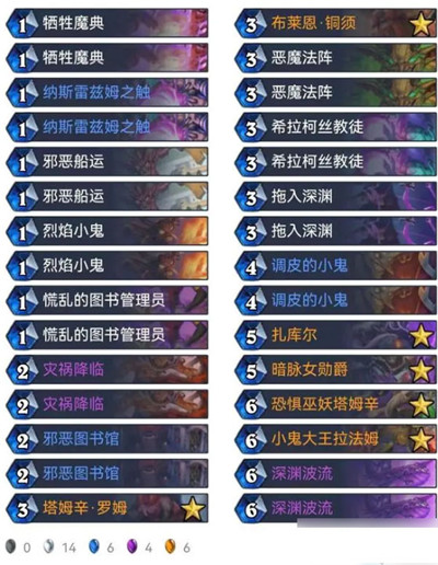 炉石传说国际服安卓正版