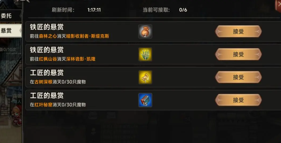 遗迹旅人国服手机版下载 遗迹旅人国服手机版下载