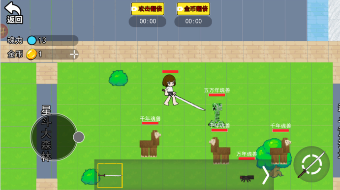 神级魂环世界手游下载