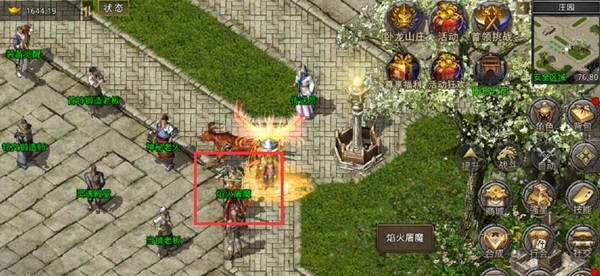 龙迹之城高爆版游戏图片3