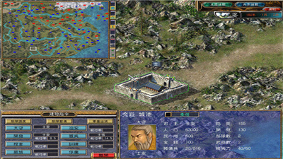 三国群英传5手机版单机