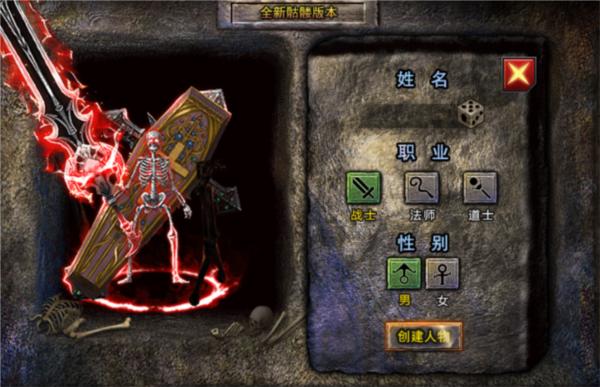 龙迹之城折扣版图片2