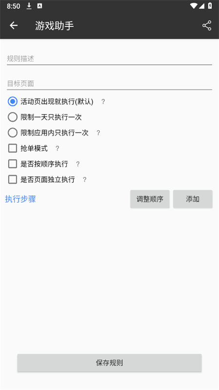 一指禅app安卓手机版