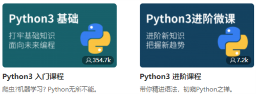 Python编程狮app2