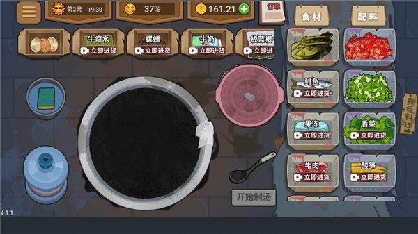 收纳达人物语模拟器免广告版游戏介绍6