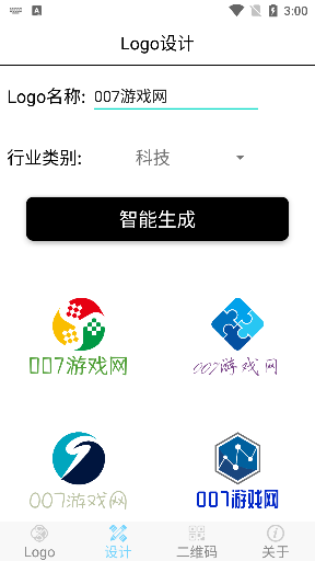 logo设计大全最新版下载