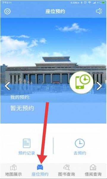 使用教程配图1