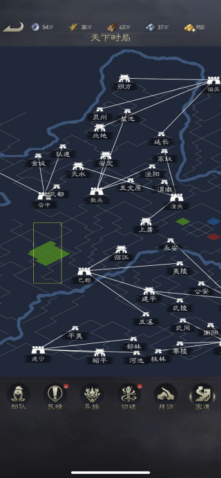 真三国录手游官方下载 真三国录手游官方下载