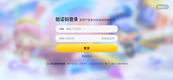 学小伴app官方版下载(改名数学天天练)