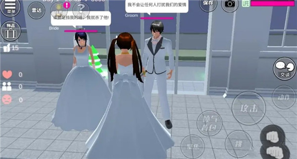 樱花校园模拟器1.041.11内置修改器