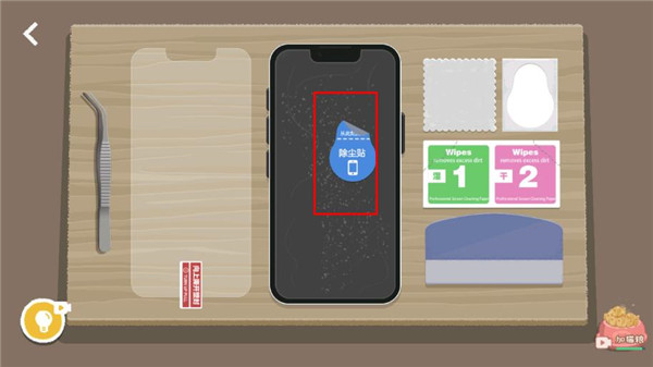 收纳达人游戏截图15